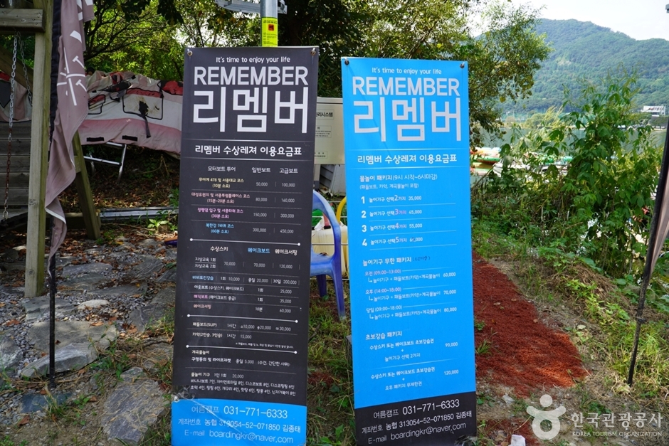 양평빠지리멤버 여행 추천 - 메고지고 양평빠지리멤버 여행 추천 - 메고지고