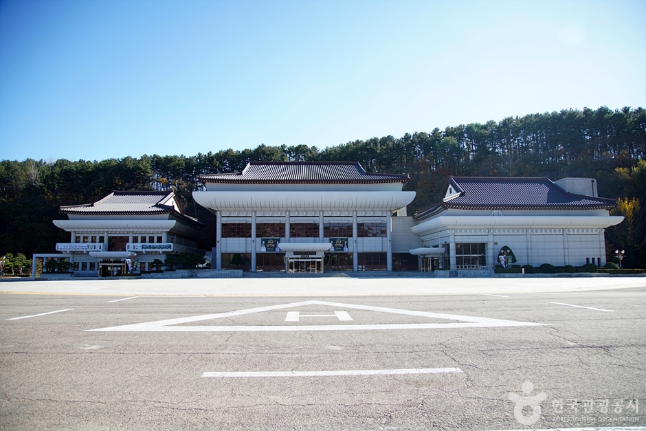 삼척문화예술회관 여행 추천 - 메고지고