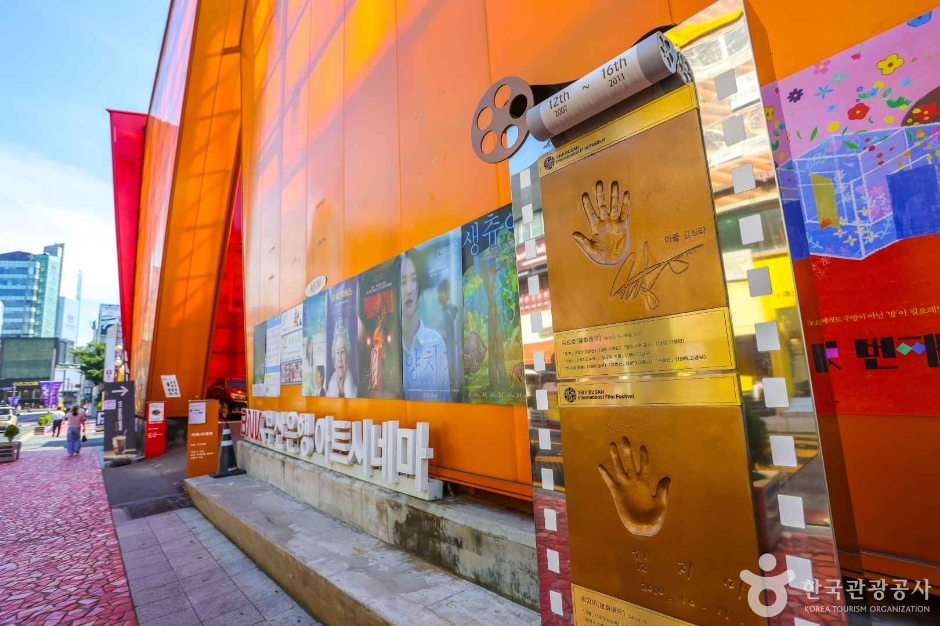 BNK부산은행아트시네마 모퉁이극장 여행 추천 - 메고지고 BNK부산은행아트시네마 모퉁이극장 여행 추천 - 메고지고