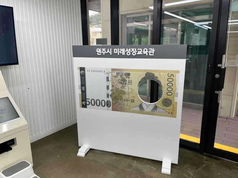 원주시미래성장교육관 여행 추천 - 메고지고