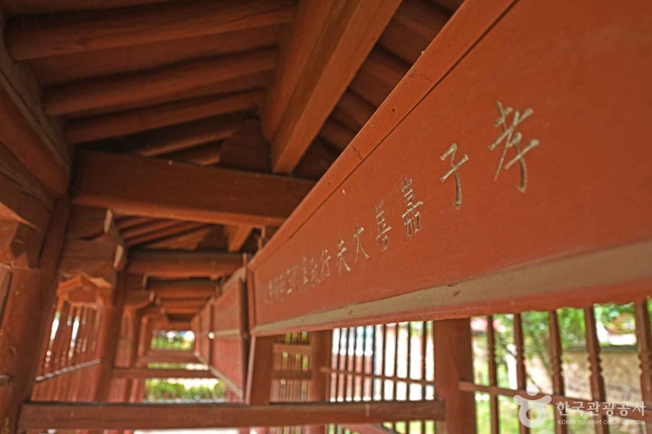 영동 덕수이씨 육세팔효정문 여행 추천 - 메고지고 영동 덕수이씨 육세팔효정문 여행 추천 - 메고지고