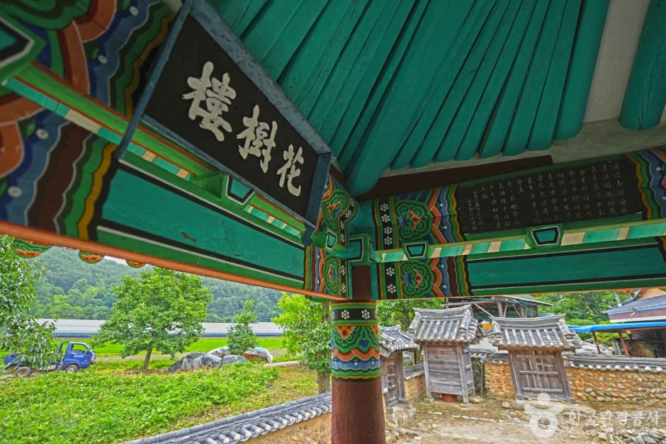 영동 화수루 여행 추천 - 메고지고 영동 화수루 여행 추천 - 메고지고