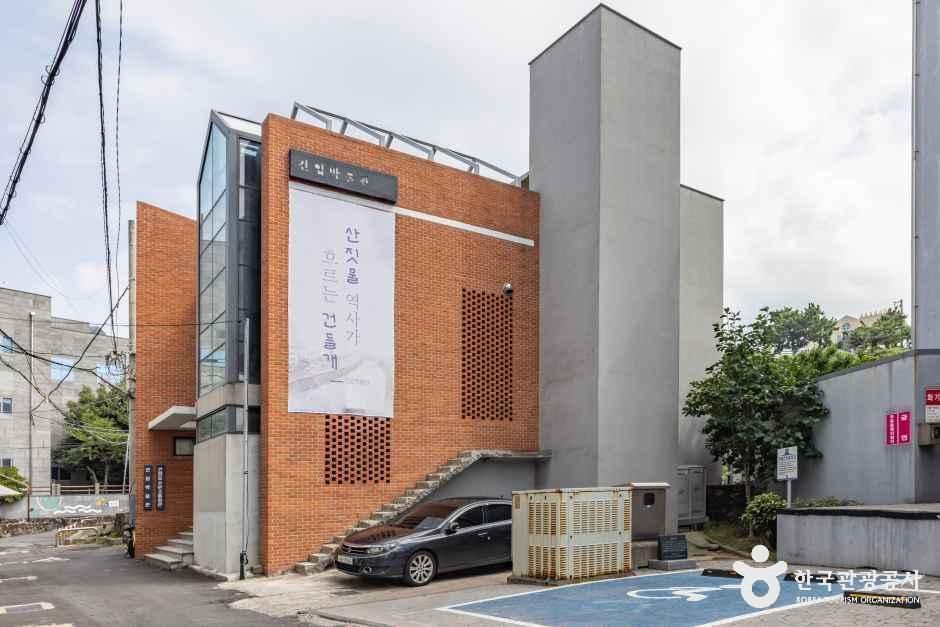 건입박물관 여행 추천 - 메고지고 건입박물관 여행 추천 - 메고지고