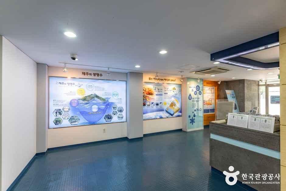 제주물사랑홍보관 여행 추천 - 메고지고