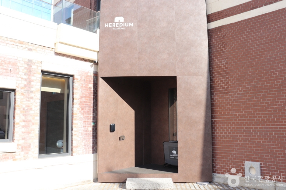 헤레디움 여행 추천 - 메고지고 헤레디움 여행 추천 - 메고지고