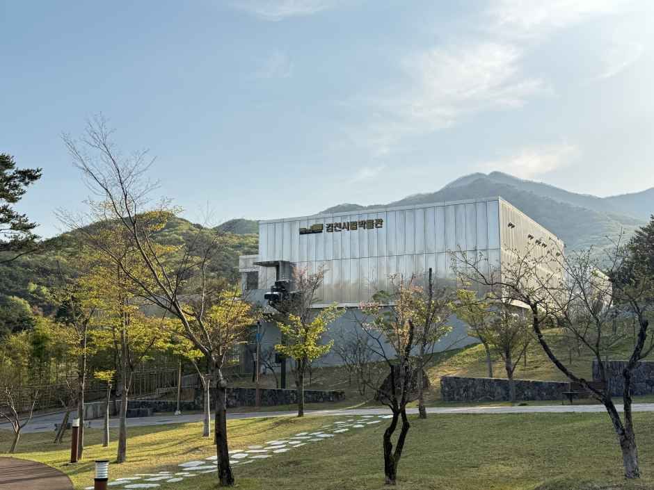 김천시립박물관 여행 추천 - 메고지고
