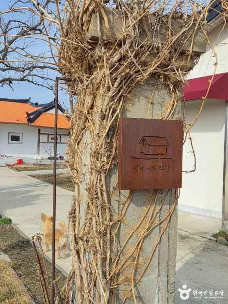 오느른 책밭 여행 추천 - 메고지고