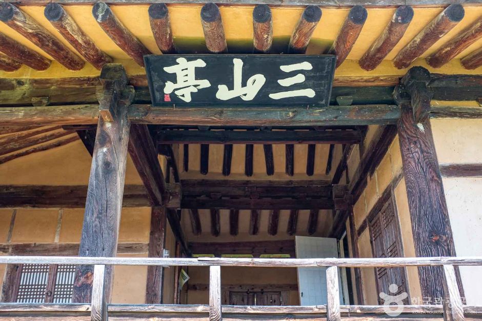 안동 삼산정 여행 추천 - 메고지고