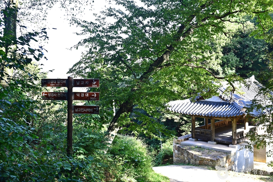 전주 남고산성 여행 추천 - 메고지고 전주 남고산성 여행 추천 - 메고지고