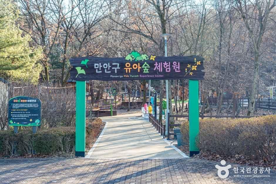 석수체육공원 여행 추천 - 메고지고 석수체육공원 여행 추천 - 메고지고