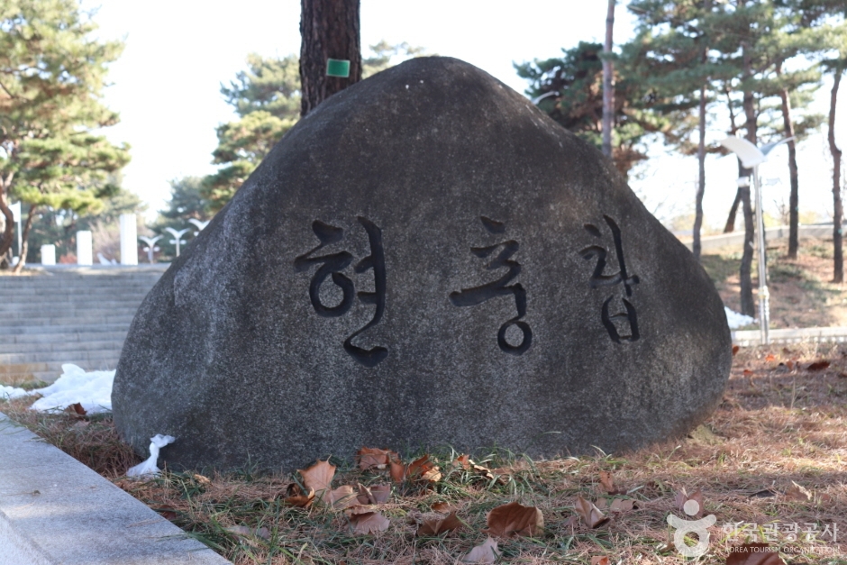 수원 현충탑 여행 추천 - 메고지고 수원 현충탑 여행 추천 - 메고지고