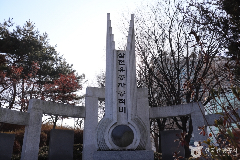 수원 현충탑 여행 추천 - 메고지고 수원 현충탑 여행 추천 - 메고지고