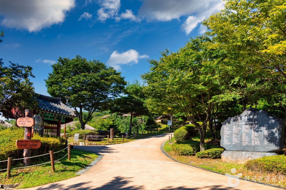 문의문화유산단지 여행 추천 - 메고지고