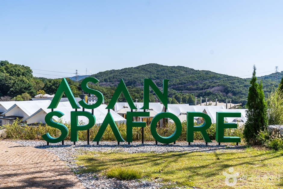 아산 스파포레 여행 추천 - 메고지고 아산 스파포레 여행 추천 - 메고지고