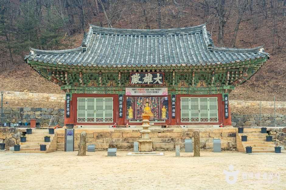 청룡사(안성) 여행 추천 - 메고지고 청룡사(안성) 여행 추천 - 메고지고