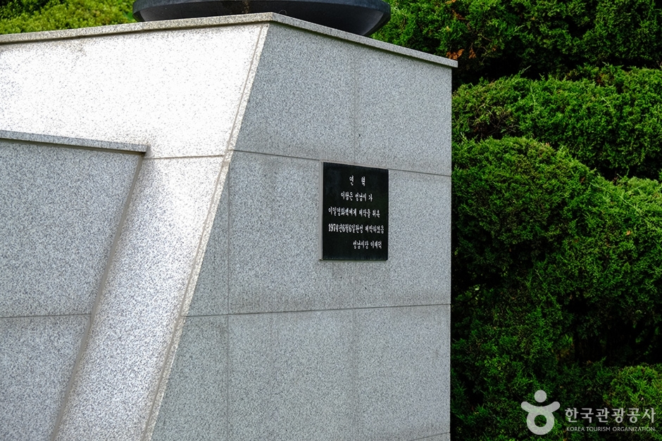 현충탑(성남) 여행 추천 - 메고지고 현충탑(성남) 여행 추천 - 메고지고