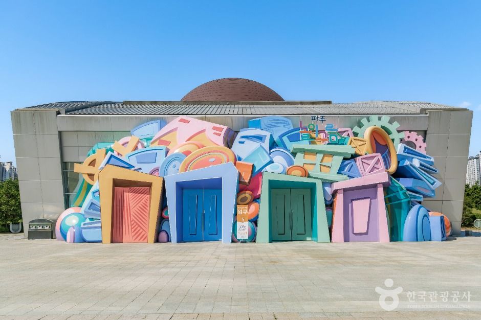 파주놀이구름 여행 추천 - 메고지고 파주놀이구름 여행 추천 - 메고지고