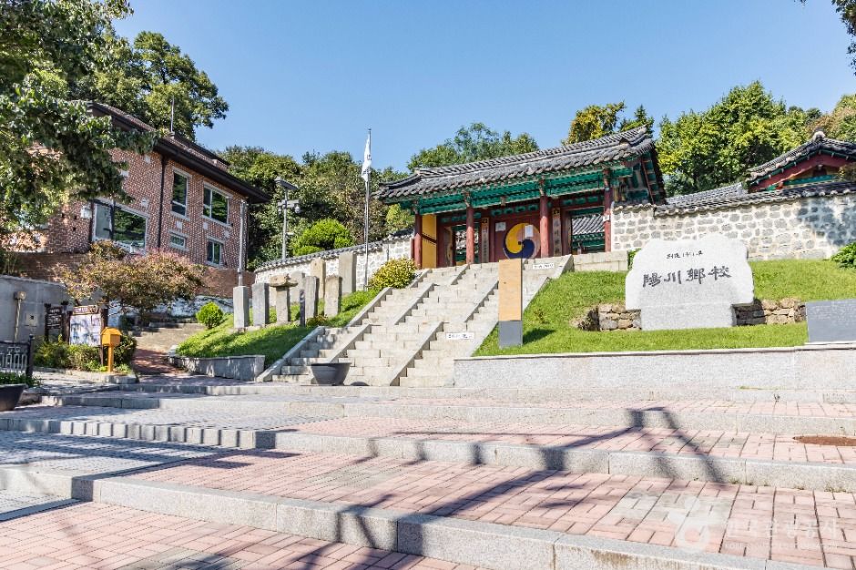 양천향교 여행 추천 - 메고지고 양천향교 여행 추천 - 메고지고
