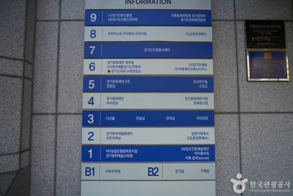 경기문화재단 아트홀(구 다산홀) 여행 추천 - 메고지고 경기문화재단 아트홀(구 다산홀) 여행 추천 - 메고지고