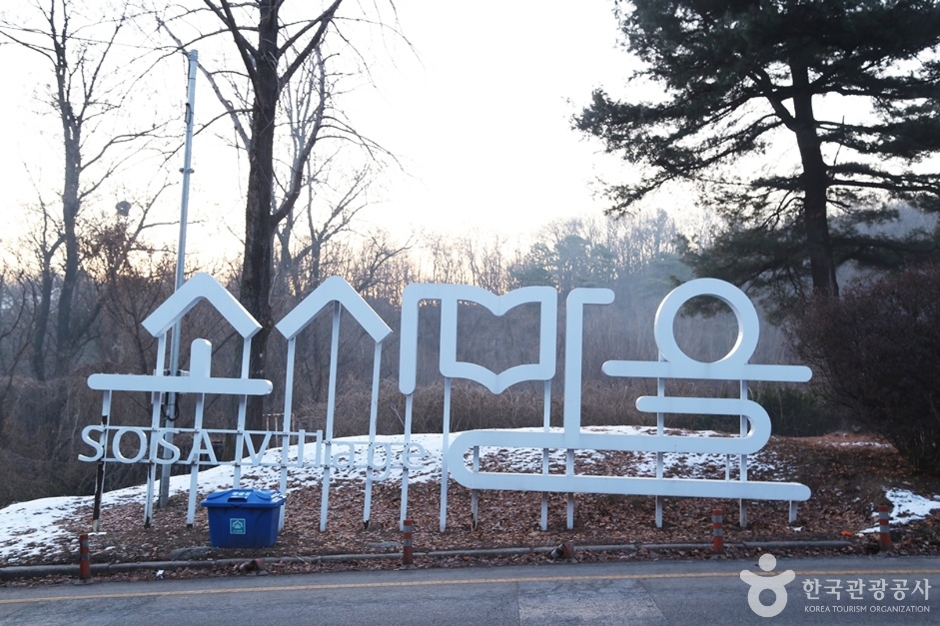 여우고개 여행 추천 - 메고지고 여우고개 여행 추천 - 메고지고