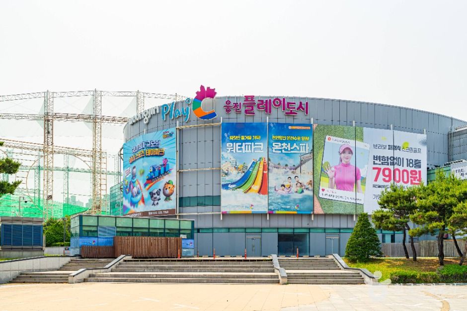 플레이 아쿠아리움 부천 여행 추천 - 메고지고 플레이 아쿠아리움 부천 여행 추천 - 메고지고