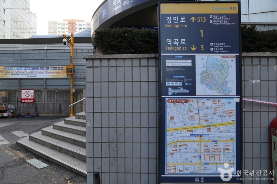 역곡역북부광장 여행 추천 - 메고지고 역곡역북부광장 여행 추천 - 메고지고