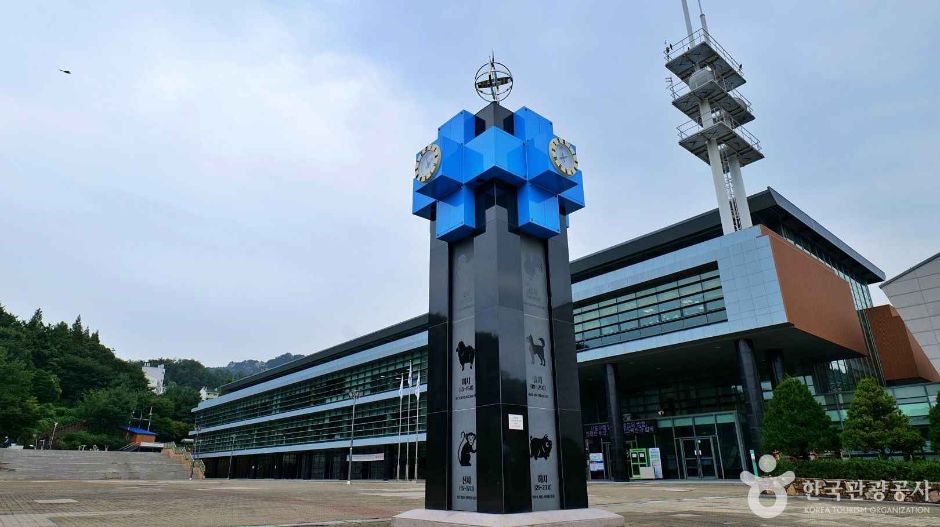 서울특별시교육청 융합과학교육원 여행 추천 - 메고지고 서울특별시교육청 융합과학교육원 여행 추천 - 메고지고