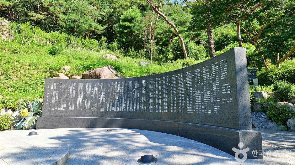 개화산 호국공원 여행 추천 - 메고지고 개화산 호국공원 여행 추천 - 메고지고