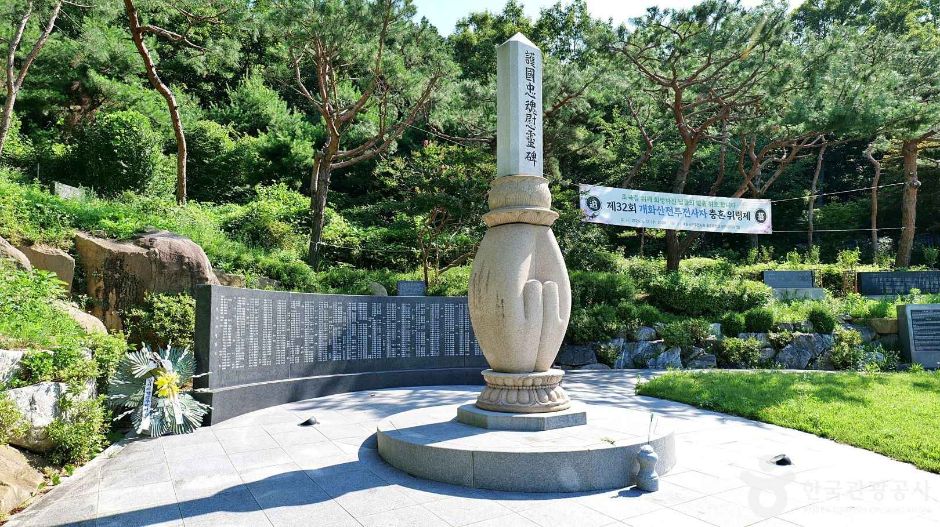 개화산 호국공원 여행 추천 - 메고지고 개화산 호국공원 여행 추천 - 메고지고
