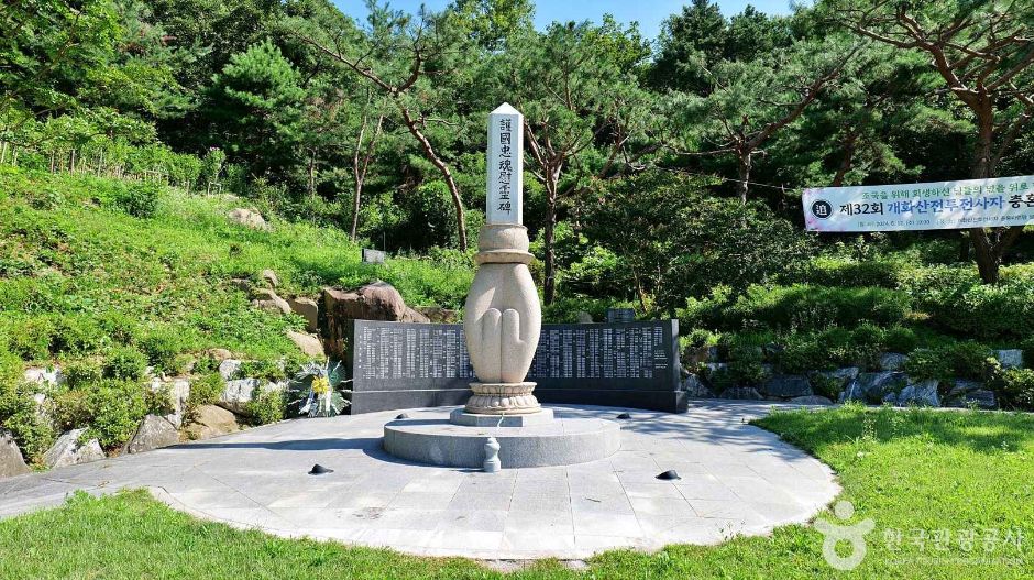 개화산 호국공원 여행 추천 - 메고지고 개화산 호국공원 여행 추천 - 메고지고