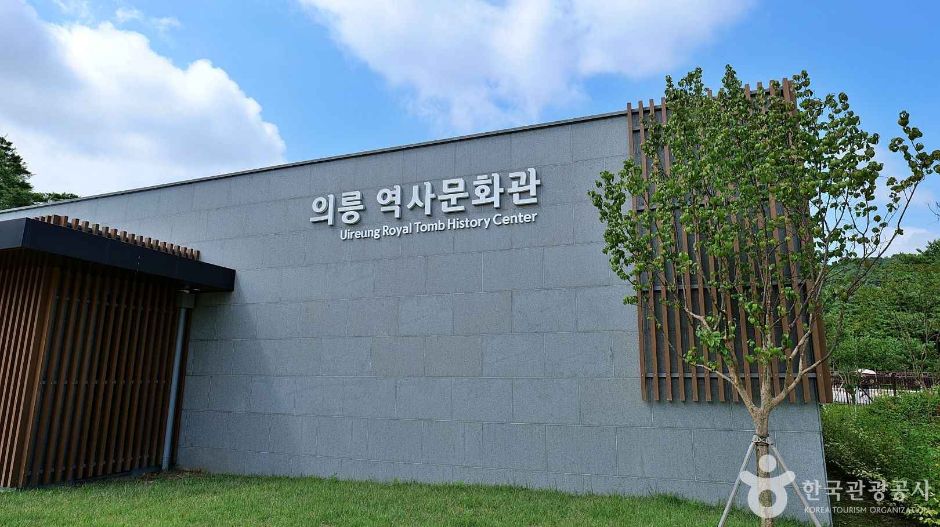 서울 의릉 역사문화관 여행 추천 - 메고지고