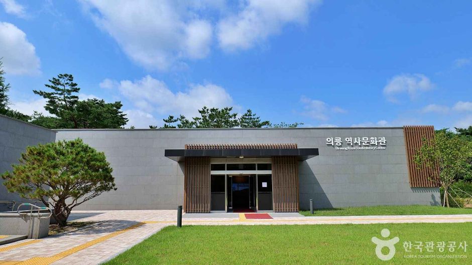 서울 의릉 역사문화관 여행 추천 - 메고지고