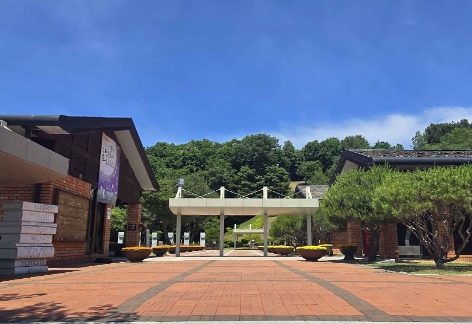 이효석 문학관 여행 추천 - 메고지고 이효석 문학관 여행 추천 - 메고지고