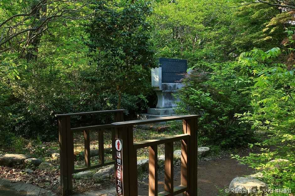 내변산 여행 추천 - 메고지고 내변산 여행 추천 - 메고지고