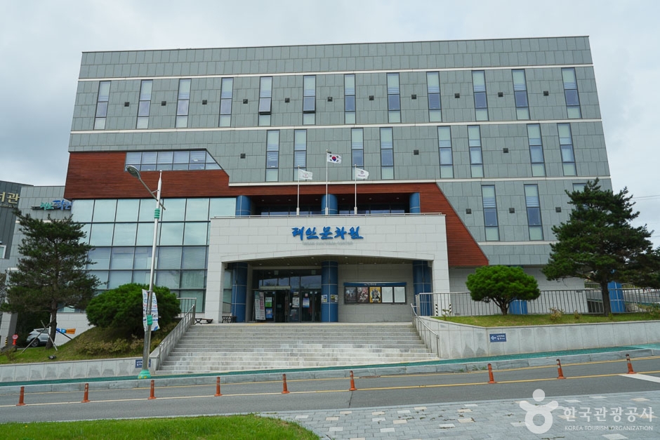 태안 문화원 여행 추천 - 메고지고