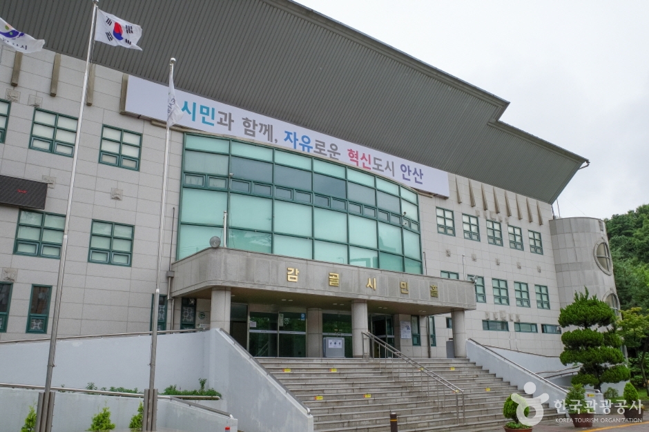 감골시민홀 여행 추천 - 메고지고 감골시민홀 여행 추천 - 메고지고