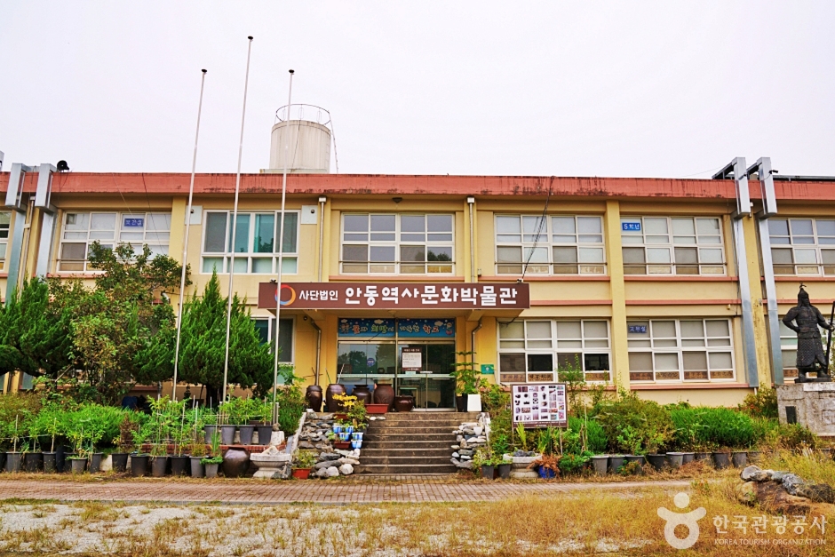 안동시역사문화박물관 여행 추천 - 메고지고 안동시역사문화박물관 여행 추천 - 메고지고