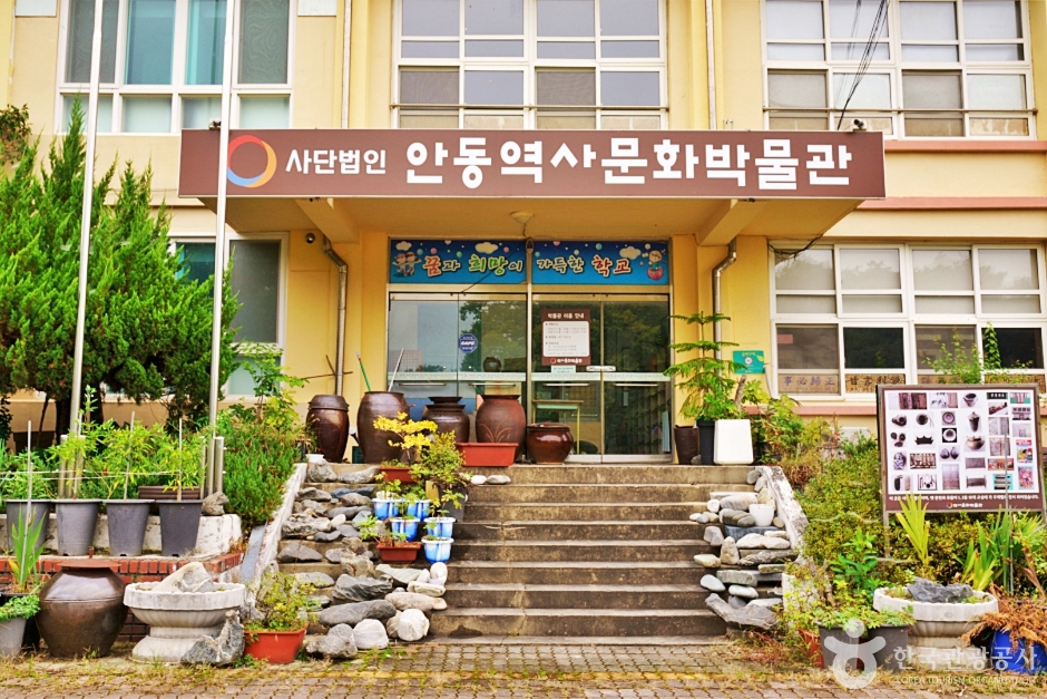 안동시역사문화박물관 여행 추천 - 메고지고 안동시역사문화박물관 여행 추천 - 메고지고