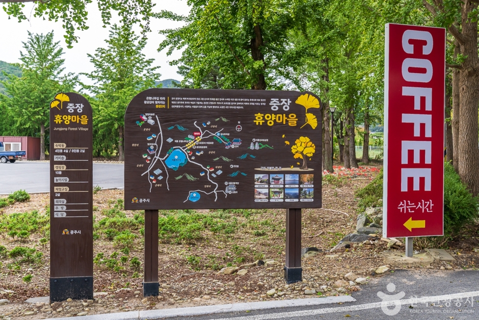 중장리농촌체험휴양마을 여행 추천 - 메고지고 중장리농촌체험휴양마을 여행 추천 - 메고지고