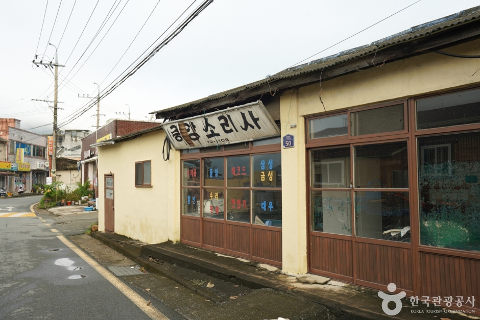청도유천마을 근대거리 여행 추천 - 메고지고 청도유천마을 근대거리 여행 추천 - 메고지고
