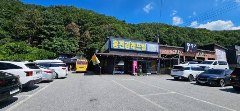 홍천강래프팅 여행 추천 - 메고지고 홍천강래프팅 여행 추천 - 메고지고