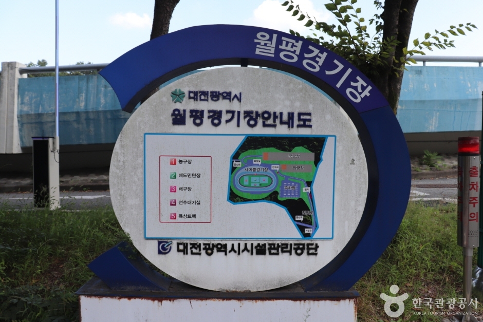 월평싸이클장 여행 추천 - 메고지고 월평싸이클장 여행 추천 - 메고지고