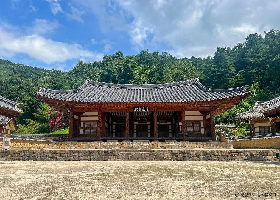 도암서원(고령) 여행 추천 - 메고지고 도암서원(고령) 여행 추천 - 메고지고