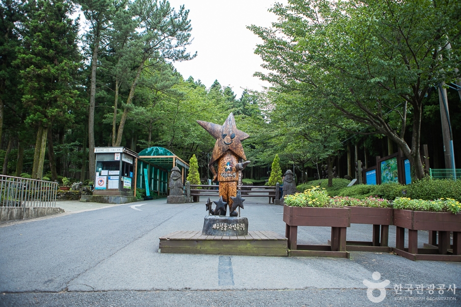 장생의숲길 여행 추천 - 메고지고