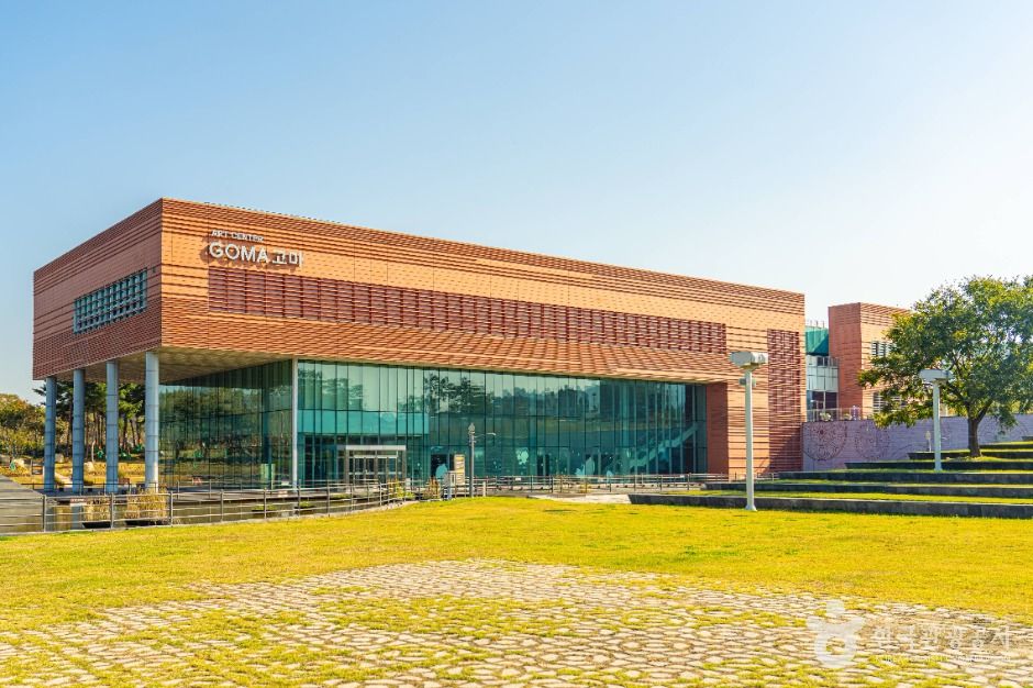 아트센터고마 여행 추천 - 메고지고 아트센터고마 여행 추천 - 메고지고