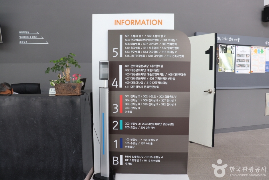 대전예술가의집 여행 추천 - 메고지고 대전예술가의집 여행 추천 - 메고지고