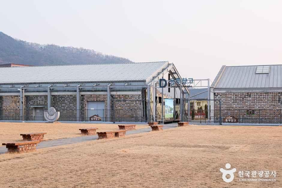 문화제조창 여행 추천 - 메고지고 문화제조창 여행 추천 - 메고지고