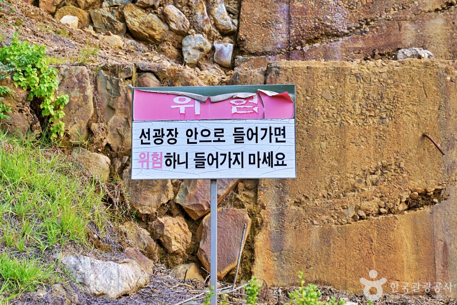 영양 구 용화광산 선광장 여행 추천 - 메고지고 영양 구 용화광산 선광장 여행 추천 - 메고지고