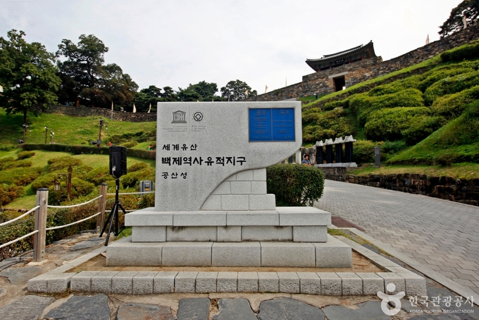 공산성 쌍수정 여행 추천 - 메고지고 공산성 쌍수정 여행 추천 - 메고지고