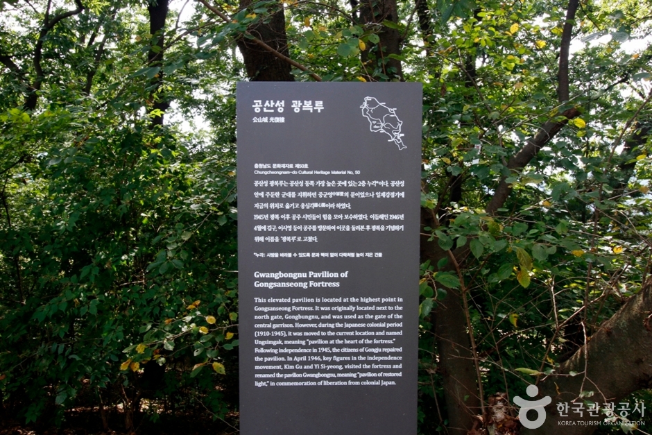 공산성 광복루 여행 추천 - 메고지고 공산성 광복루 여행 추천 - 메고지고